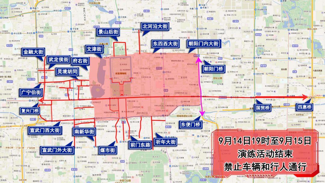 北京 車(chē)牌號(hào) 新能源，北京新能源車(chē)牌熱搶現(xiàn)象分析