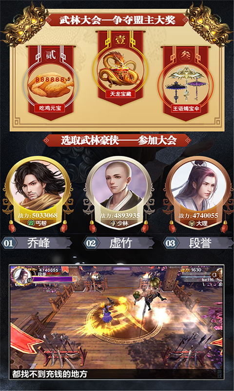 澳門正版資料一玄武版武林盟主，澳門正版資料一玄武版武林盟主，揭秘武林傳奇與神秘盟主身份