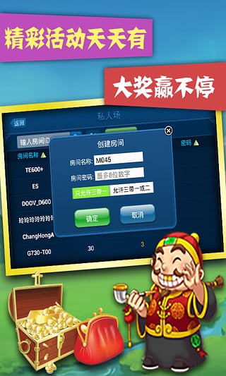 4949澳門精準免費大全小游戲,4949澳門精準免費大全小游戲亮點，揭秘澳門精準免費小游戲背后的犯罪風(fēng)險與警示