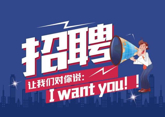 無錫村田新能源電工招聘，無錫村田新能源電工招聘啟事