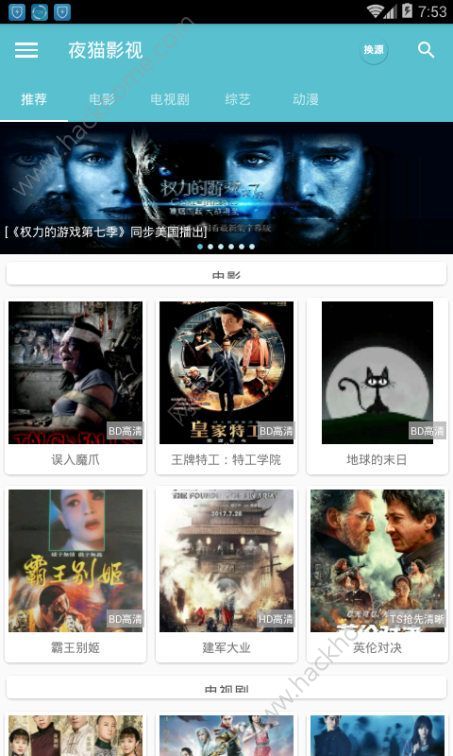 夜貓影視最新版下載,夜貓影視最新版下載官網(wǎng)，夜貓影視下載及官網(wǎng)鏈接涉及違法犯罪問題需謹(jǐn)慎對(duì)待