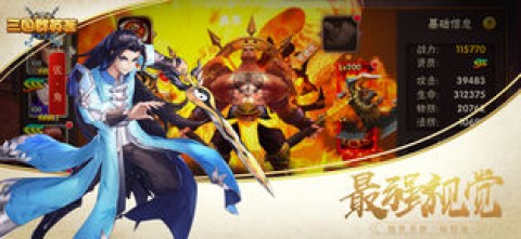 最新三國(guó)卡5張q版，最新三國(guó)Q版卡牌揭曉，五張全新形象亮相！