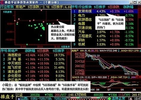 澳門一語破天機(jī)正版資料，澳門天機(jī)揭秘，正版資料與犯罪邊緣的探討