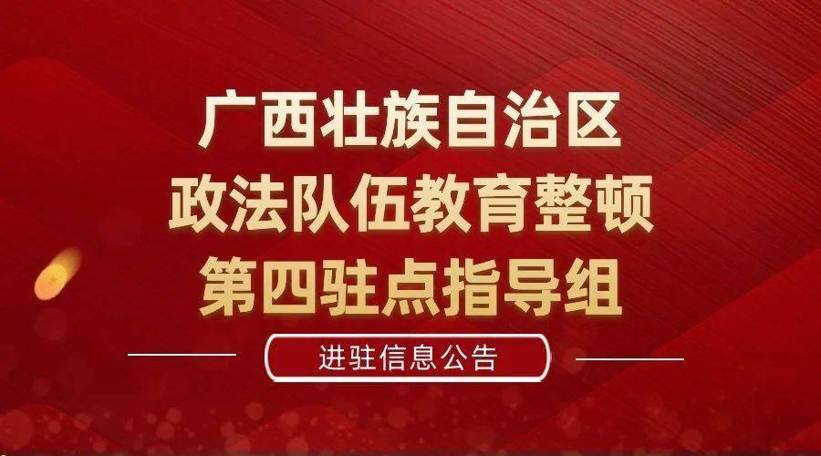 廣西亞太陶瓷招聘信息最新，廣西亞太陶瓷最新招聘啟事