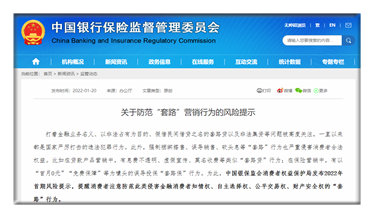 9438kj大眾開獎網(wǎng)，9438kj大眾開獎網(wǎng)涉嫌違法犯罪警惕非法博彩活動，維護(hù)網(wǎng)絡(luò)安全和社會秩序。