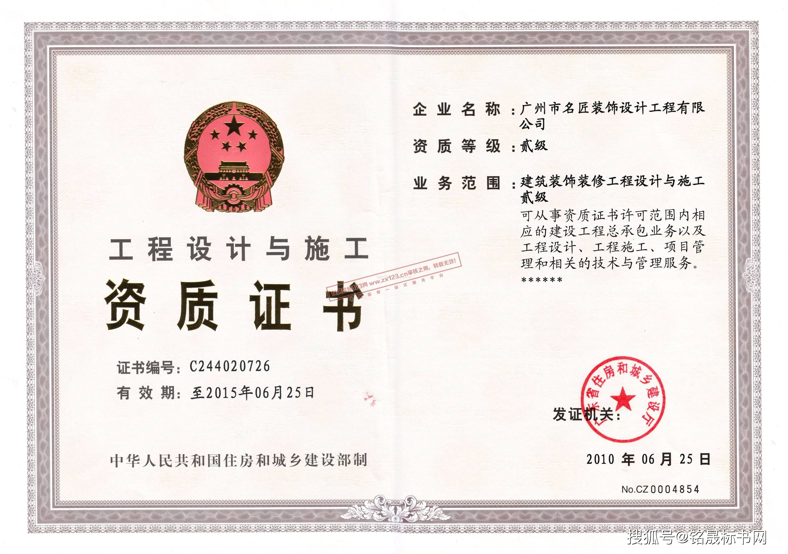 沃德卡新能源公司正規(guī)嗎，沃德卡新能源公司資質(zhì)考察報(bào)告