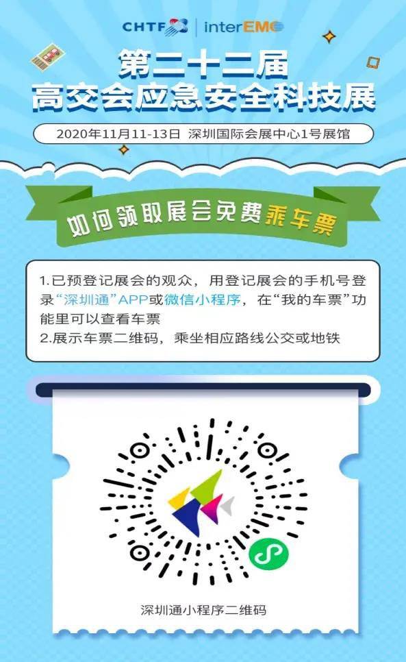 澳門正版玄機免費,2020澳門玄機網(wǎng)，澳門正版玄機免費與犯罪問題的警示標(biāo)題，警惕澳門正版玄機背后的犯罪風(fēng)險。