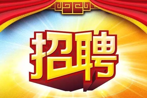 廣東最新招聘彈簧師傅，廣東最新彈簧師傅招聘啟事