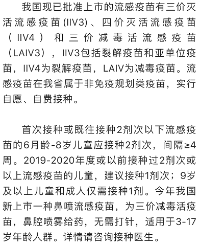 2023正版澳門傳真圖，澳門傳真圖揭秘，警惕犯罪風(fēng)險，切勿觸碰法律底線！