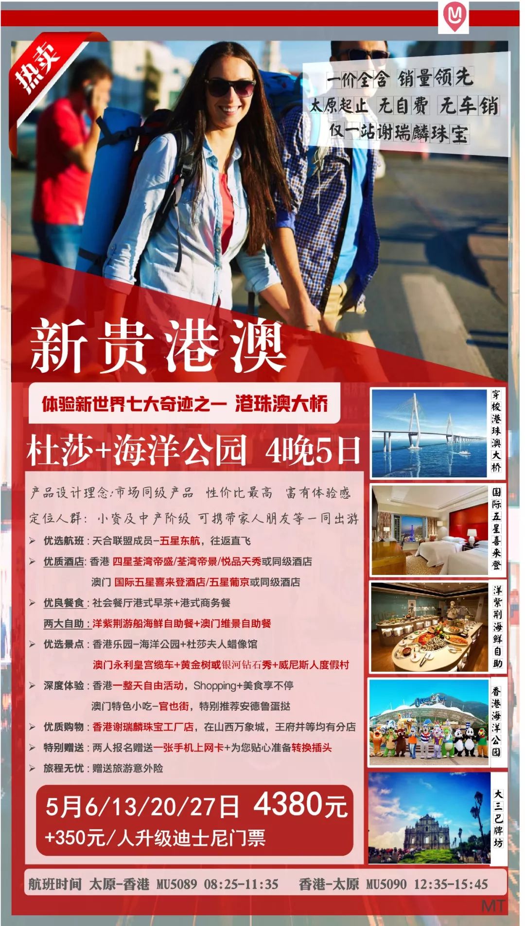 澳門永遠(yuǎn)領(lǐng)先的正版圖庫，澳門正版圖庫背后的犯罪問題揭秘