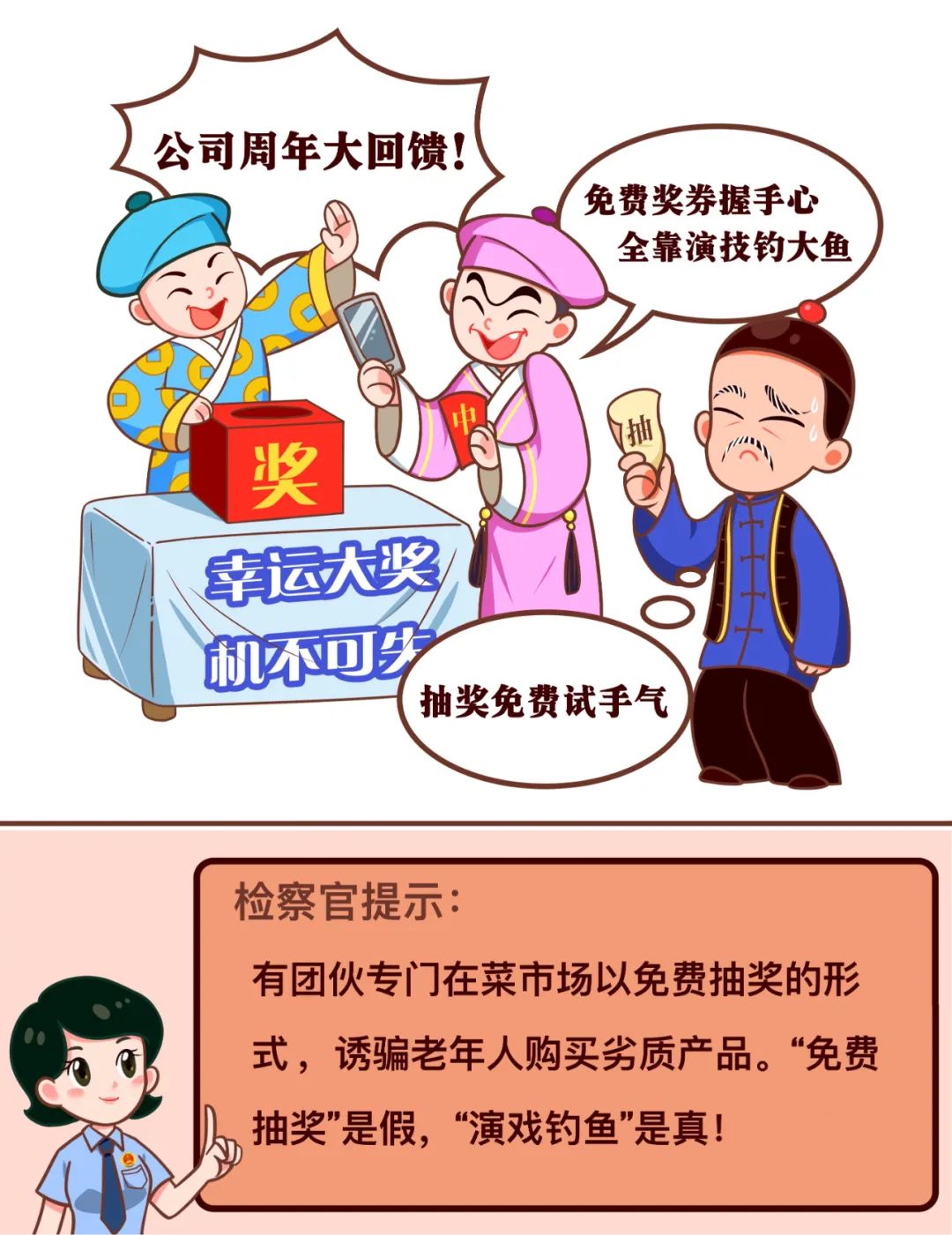 澳門漫畫在哪買正版的書，澳門正版漫畫購買指南