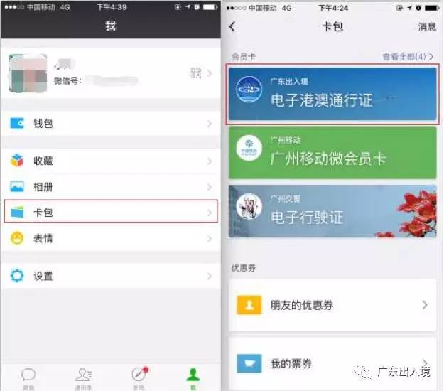 怎么查在澳門的個人信息,怎么查在澳門的個人信息查詢，澳門個人信息查詢方法及風險警示，涉及違法犯罪問題需謹慎處理