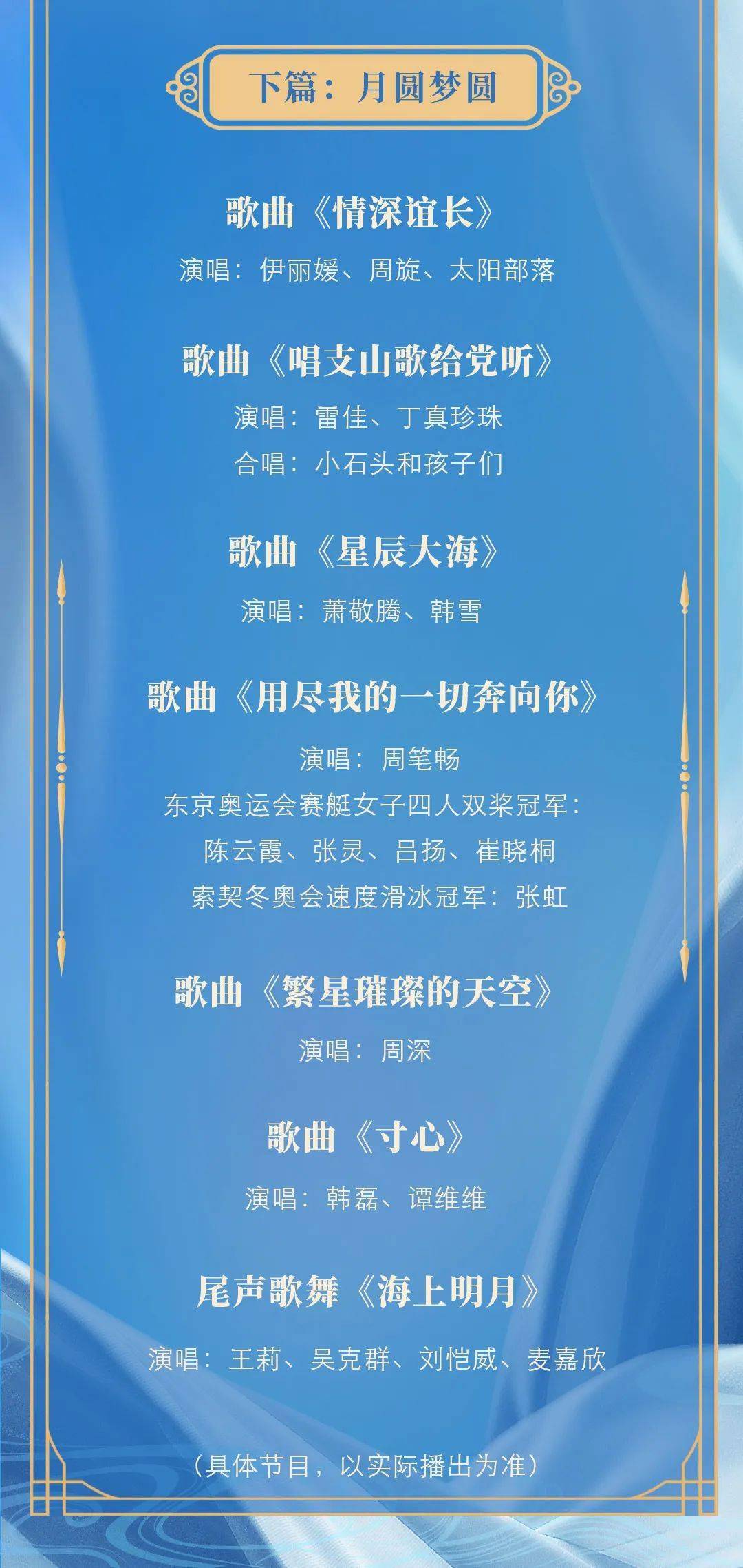 揭秘今晚澳門碼開哪個(gè)生肖，揭開虛假預(yù)測的真相及危害，澳門今晚生肖碼揭曉，揭秘預(yù)測真相與風(fēng)險(xiǎn)
