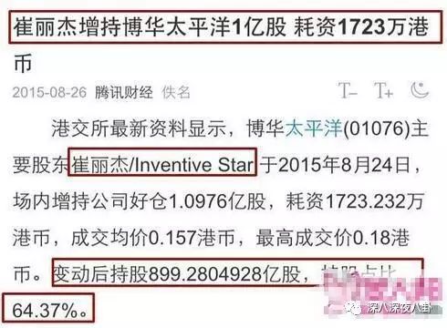 澳門正版免費(fèi)資料公式，澳門正版免費(fèi)資料公式的背后隱藏的犯罪真相