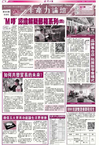 20l9正版彩色澳門老鼠報(bào),2020年彩色正版澳門老鼠報(bào)弟009期，警惕犯罪風(fēng)險(xiǎn)，揭秘彩色正版澳門老鼠報(bào)第009期