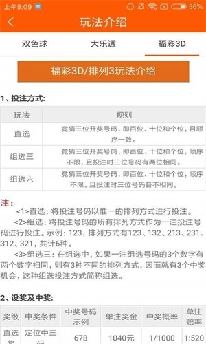 13262cc馬會(huì)正版資料澳門，澳門正版資料馬會(huì)13262cc分析