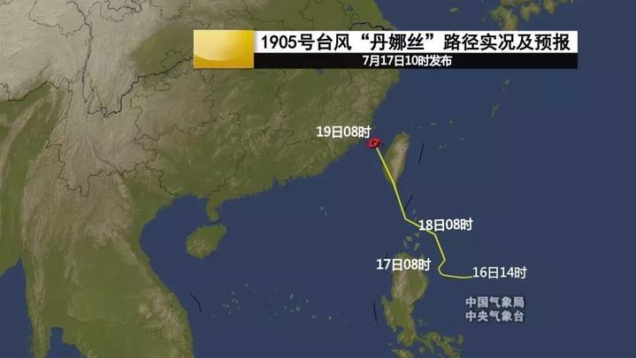 丹娜絲臺風(fēng)最新動態(tài)，丹娜絲臺風(fēng)最新路徑與影響動態(tài)