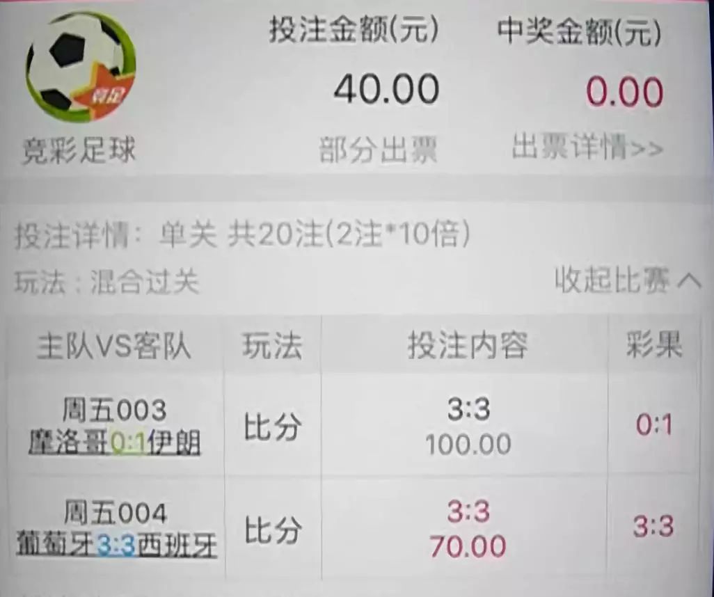 澳門(mén)彩出號(hào)綜合有走勢(shì)，澳門(mén)彩出號(hào)走勢(shì)分析需警惕詐騙風(fēng)險(xiǎn)
