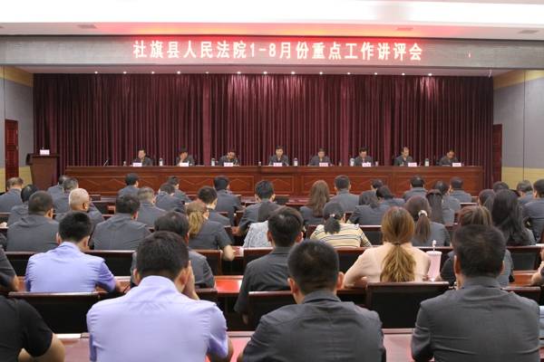 社旗縣法院庭長名單最新揭曉，揭秘法院領(lǐng)導(dǎo)團(tuán)隊風(fēng)采，社旗縣法院領(lǐng)導(dǎo)團(tuán)隊風(fēng)采揭秘，最新庭長名單揭曉