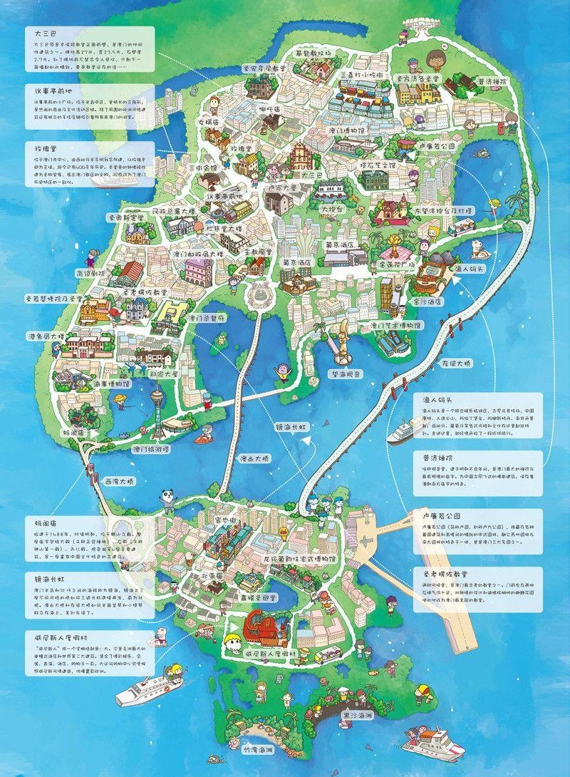 澳門旅游地圖景點(diǎn)分布圖,澳門旅游地圖景點(diǎn)分布圖高清，澳門旅游地圖景點(diǎn)分布圖高清版，探索澳門的旅游勝地