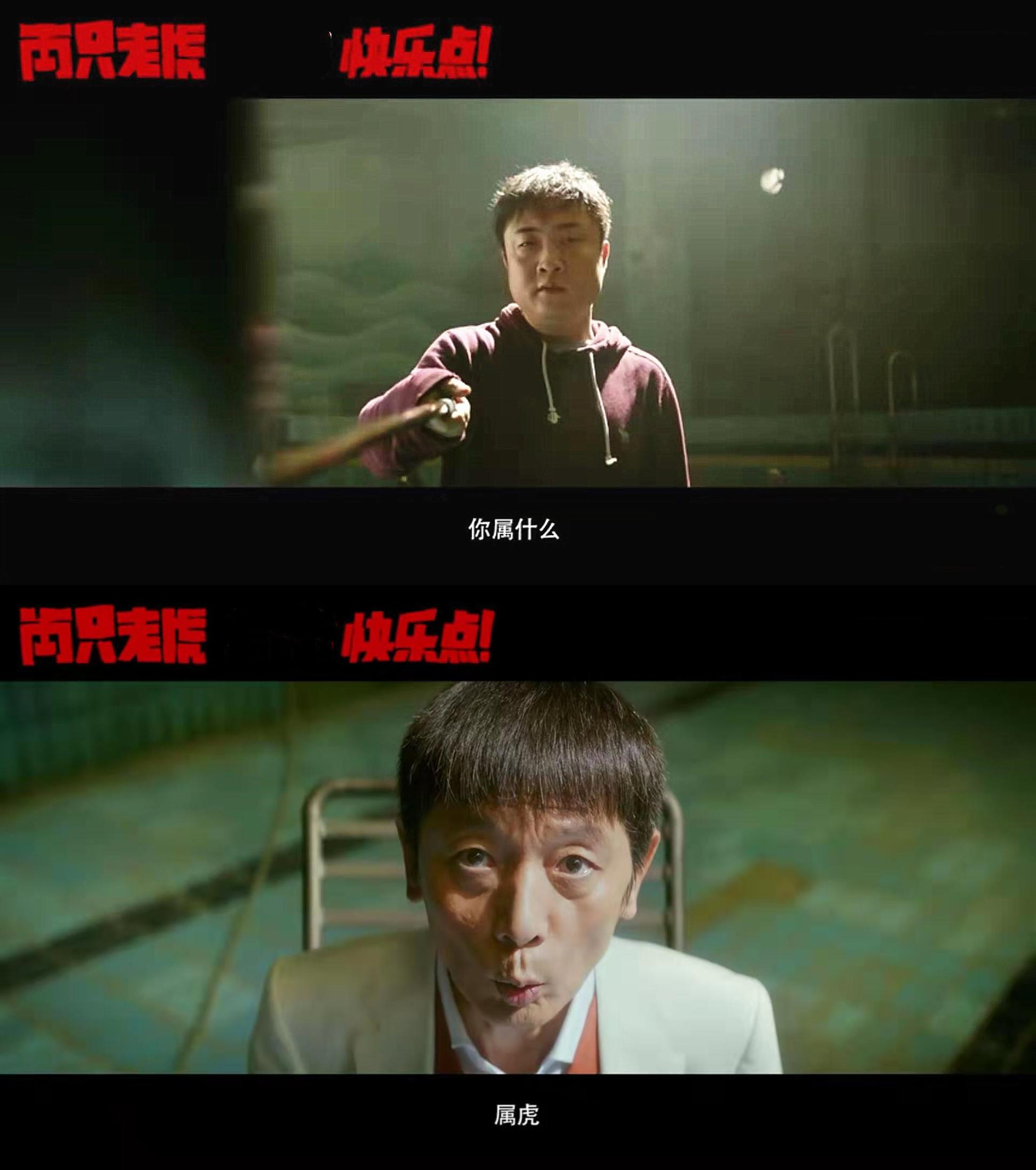 喬杉最新小品，喬杉全新小品笑翻天