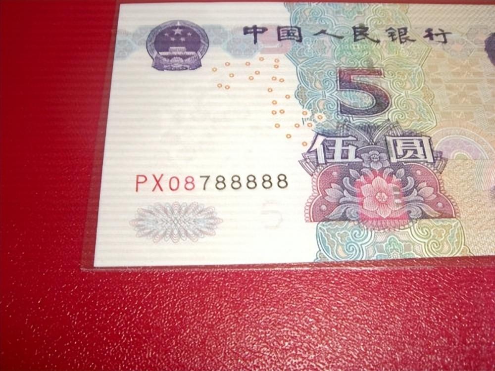 99版五元紙幣最新價格解析，投資收藏界的潛力股，99版五元紙幣價值揭秘，收藏投資新寵