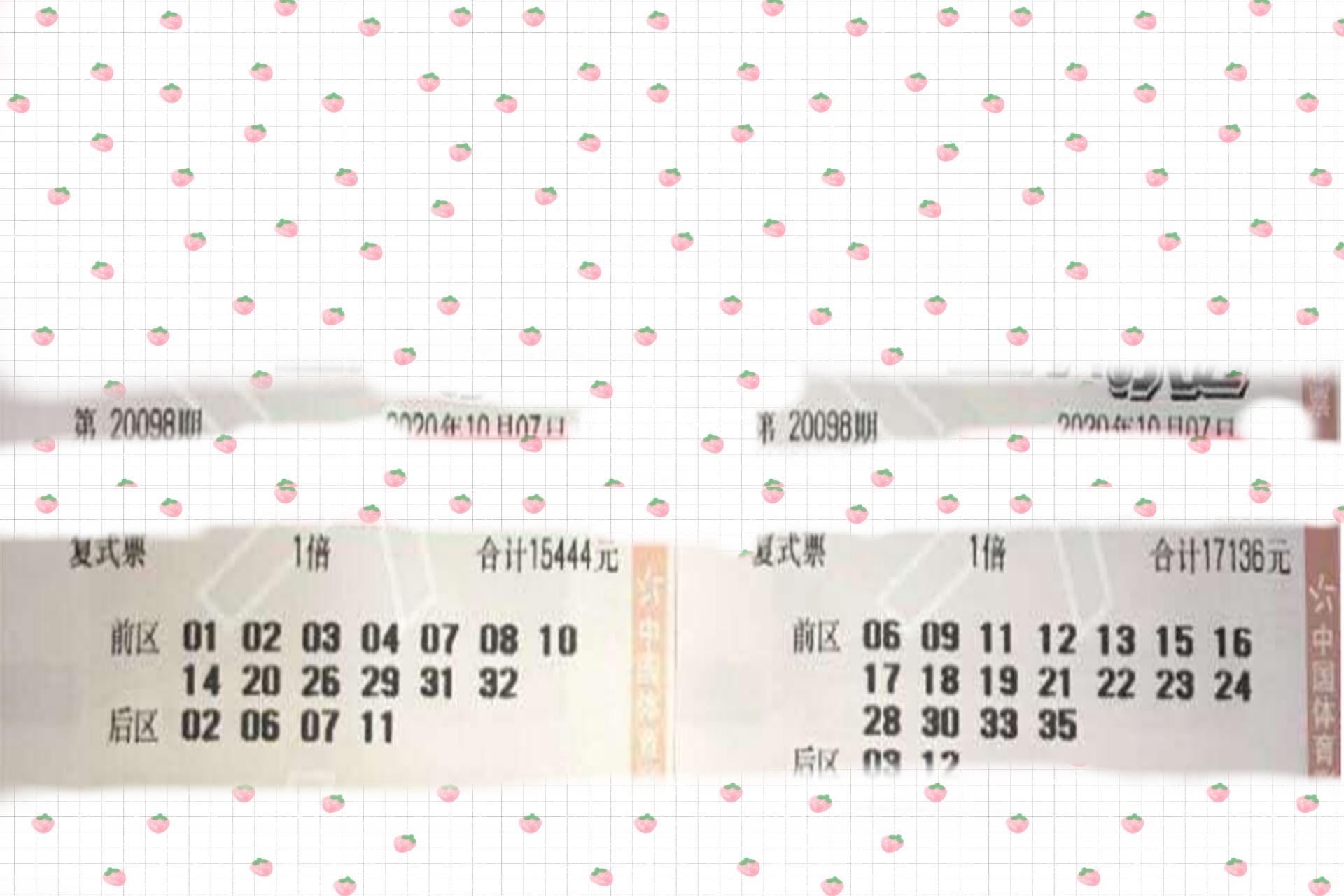 最新大樂透開獎結果地區(qū)全面解析，大樂透最新開獎結果全面地區(qū)解析