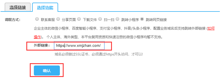 正在為你跳轉(zhuǎn)最新網(wǎng)站，最新網(wǎng)站跳轉(zhuǎn)中