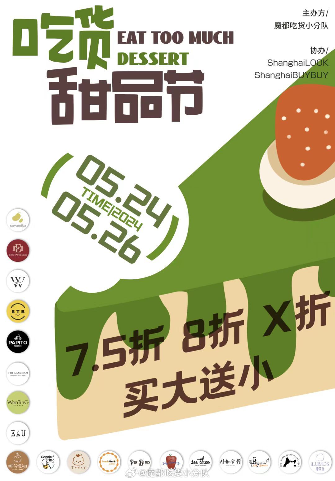 獨家揭秘！吃貨小綠全新14套磁力資源，美食愛好者必看！，小綠美食探秘，14套獨家磁力資源，美食達人必覽！
