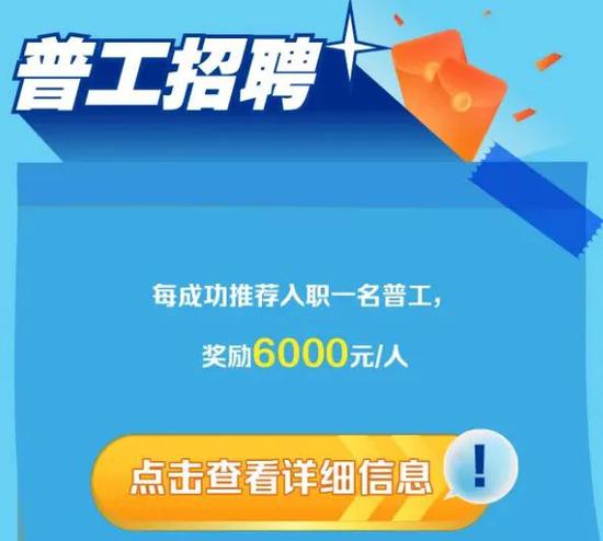 時代新能源普工如何,時代新能源普工如何招聘，時代新能源普工情況概覽，招聘與體驗分享