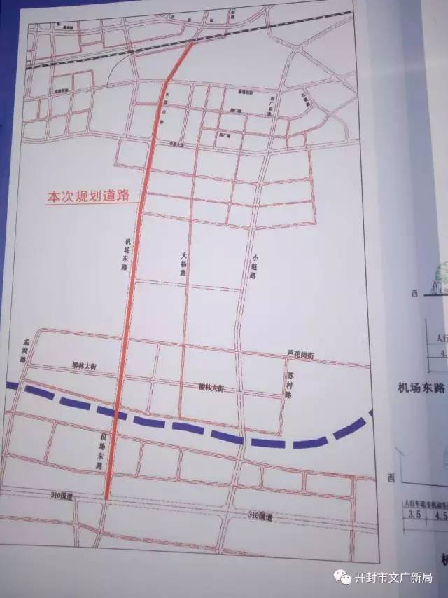開封華夏大道最新變化圖,開封華夏大道最新變化圖，開封華夏大道最新變化概覽圖