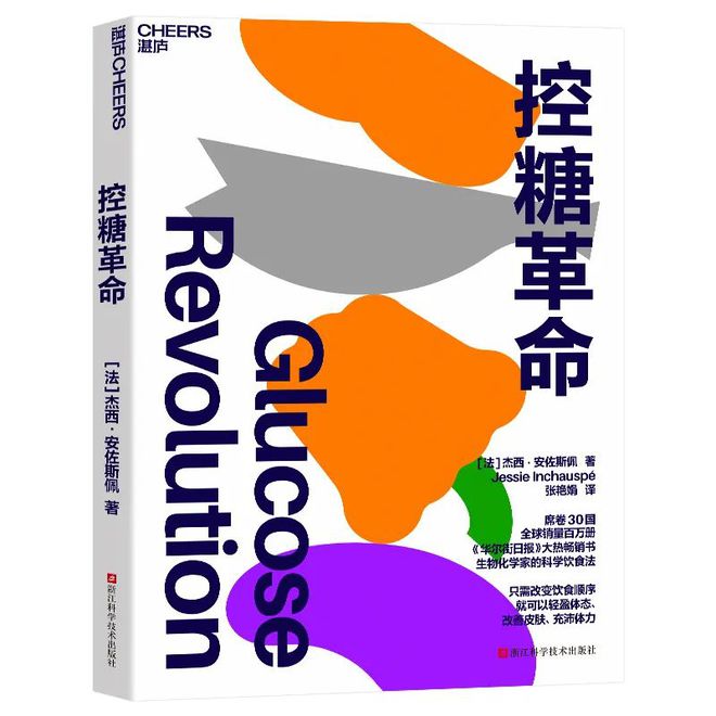 新聞 第389頁(yè)