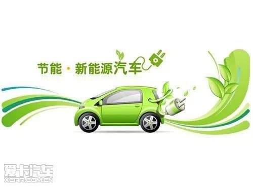 成功新能源汽車多少錢，新能源汽車成功品牌的價格及購車費用分析