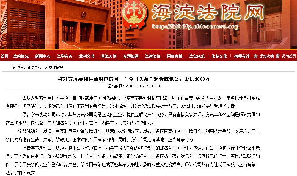 澳門(mén)精準(zhǔn)資料免費(fèi)公開(kāi)今日閑情圖，澳門(mén)精準(zhǔn)資料免費(fèi)公開(kāi)今日閑情圖的犯罪風(fēng)險(xiǎn)與警示
