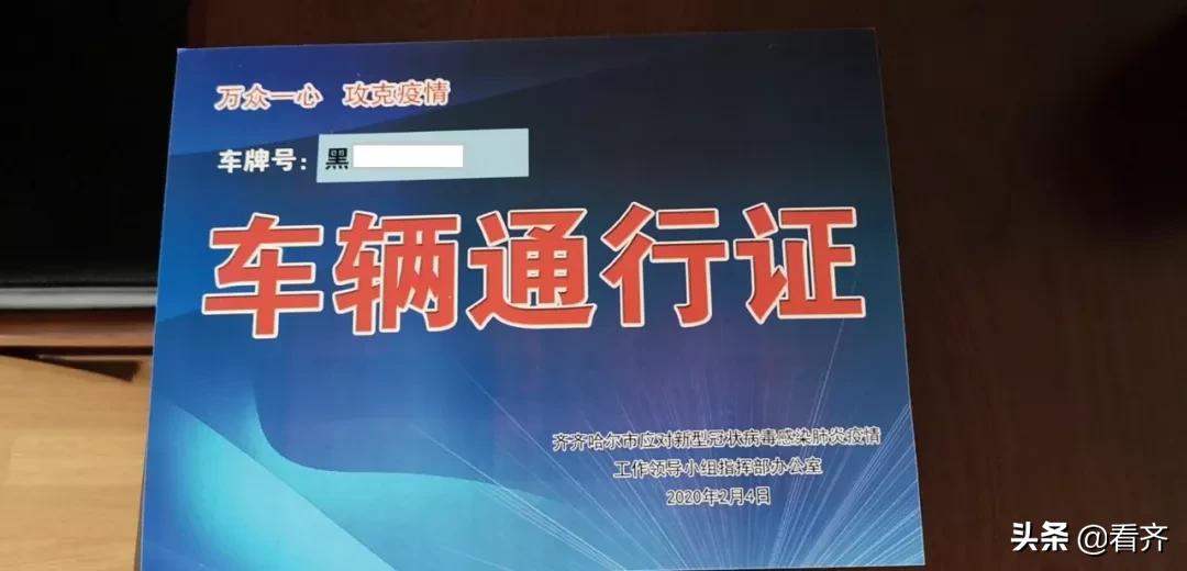 齊齊哈爾新能源汽車，引領(lǐng)綠色出行新潮流，齊齊哈爾新能源汽車引領(lǐng)綠色出行革新