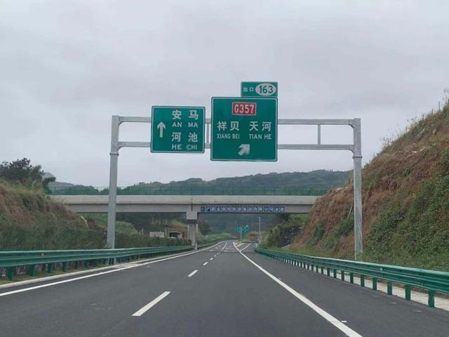 bingwei 第68頁