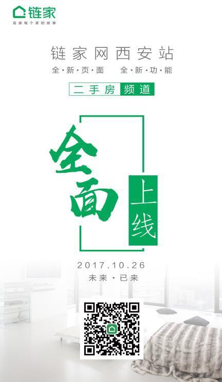 吉隆房產(chǎn)出售最新信息網(wǎng)，全面解析房產(chǎn)市場動態(tài)，為您提供優(yōu)質(zhì)房源，吉隆房產(chǎn)最新出售信息解析，市場動態(tài)一覽，優(yōu)質(zhì)房源推薦