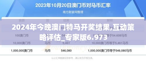 NBA 第392頁