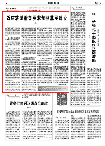 新澳門期期準(zhǔn)，新澳門期期準(zhǔn)，精準(zhǔn)預(yù)測，把握未來