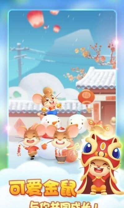 十二生肖賺錢(qián)app，十二生肖賺錢(qián)app，輕松理財(cái)，開(kāi)啟財(cái)富之門(mén)