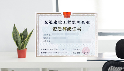 通信工程資質(zhì)最新標(biāo)準(zhǔn)，通信工程資質(zhì)最新標(biāo)準(zhǔn)解讀