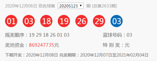 今晚澳門(mén)彩開(kāi)獎(jiǎng)結(jié)果查24號(hào)25號(hào)，澳門(mén)彩開(kāi)獎(jiǎng)結(jié)果，24號(hào)與25號(hào)揭曉今晚幸運(yùn)號(hào)碼