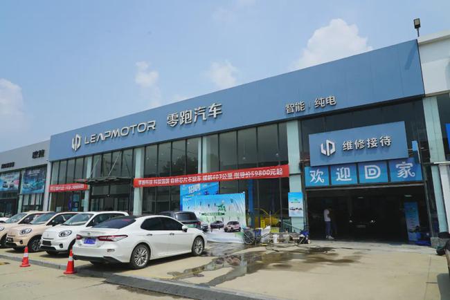 周口龍耀思皓新能源,周口龍耀汽車銷售服務(wù)有限公司，周口龍耀思皓新能源與汽車銷售服務(wù)有限公司簡(jiǎn)介