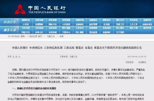 澳門(mén)網(wǎng)站正版金牛版，澳門(mén)網(wǎng)站正版金牛版，揭示違法犯罪背后的真相