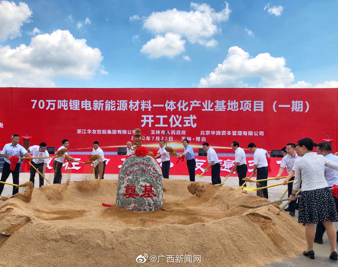 玉林鋰電新能源材料產(chǎn)業(yè)蓬勃發(fā)展，招工熱潮席卷而來！，玉林鋰電新能源材料產(chǎn)業(yè)興起，招工熱潮席卷全國