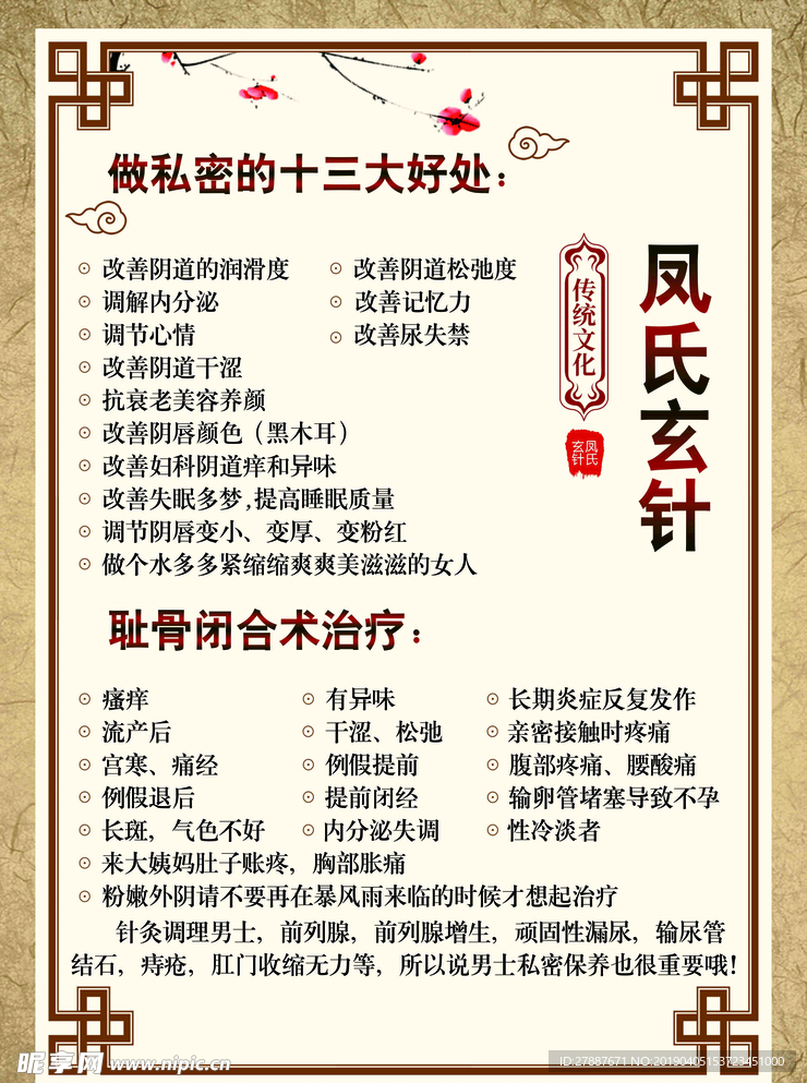 二四六玄機(jī)資料308正版,二四六玄機(jī)圖片308精元資枓，二四六玄機(jī)資料與圖片308正版精元集錦