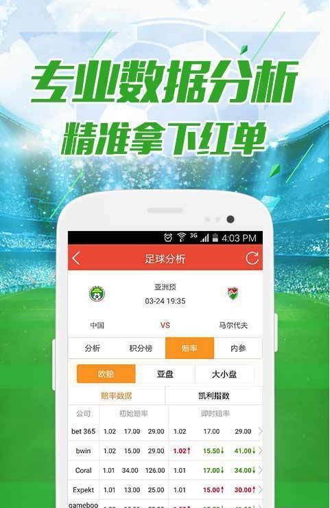 今晚澳門查詢結(jié)果,查看澳門今晚出什么號碼，澳門今晚開獎號碼查詢結(jié)果及預(yù)測