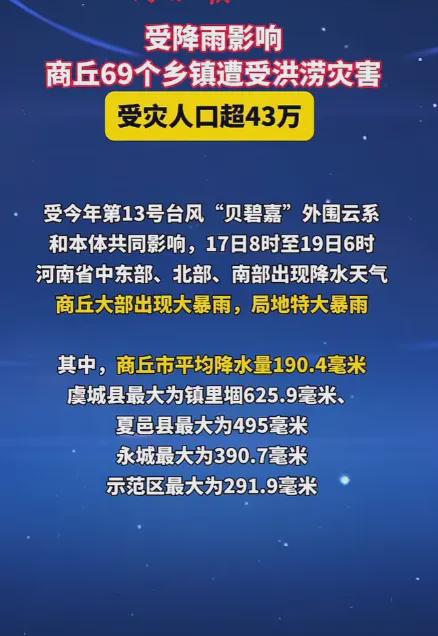 揭秘澳門今期開獎(jiǎng)記錄，一場網(wǎng)絡(luò)騙局背后的真相與危害，澳門開獎(jiǎng)記錄疑云，揭開網(wǎng)絡(luò)騙局真相及影響