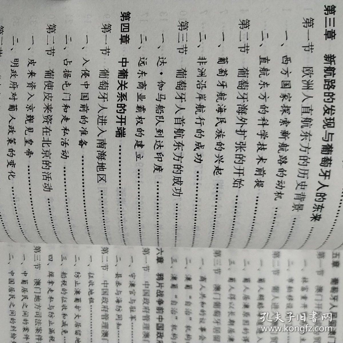 2024澳門劉伯溫資料正版大全，澳門劉伯溫資料正版大全年份預(yù)測(cè)需謹(jǐn)慎對(duì)待，警惕犯罪風(fēng)險(xiǎn)