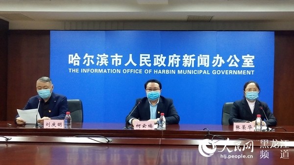 哈爾濱疫情最新事件韓某，哈爾濱疫情最新動態(tài)，韓某相關事件更新